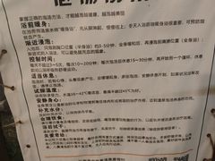 -张家港金凤凰度假村温泉