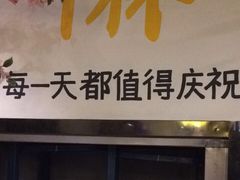 门面-关二哥烧烤(王家湾店)