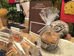 -BHG Bakery(北京SKP店)