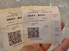 -金逸影城(中关村店)