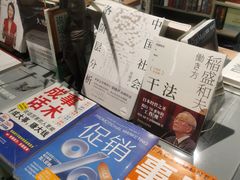 -方庄书店(通润商务会馆店)