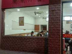门面-珊珊小笼馆(仙霞路店)