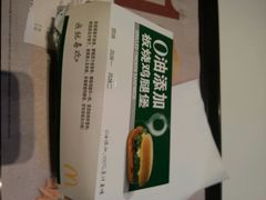 android_upload_pic-麦当劳(中山八路店)