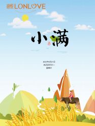 点击看大图 -琅悦月子会所(香格里拉旗舰店)