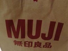 -MUJI无印良品(远洋未来广场店)