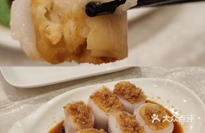 Crispy Shrimp Roll with Meat Floss