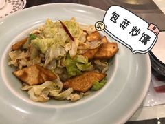 老爷特色包包菜炒馕-巴依老爷新疆美食(清华东门店)