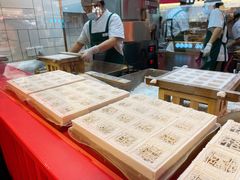 -阮大兴糕团(日月光中心店)