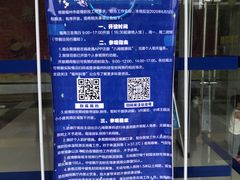 -福州科技馆