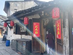 -状元楼(东大街店)