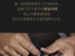 -EYEPHILO镜之道·克罗心眼镜