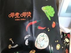 -呷哺呷哺 黄金牧场 (旧宫永辉超市店)