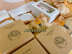 -CHOCMONS巧克怪兽(屏风街店)