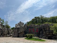 -茅山东方盐湖城景区