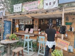 -辛庄国际文化艺术区