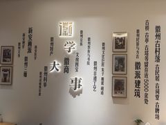 -中国徽菜·徽商故里(广安门店)