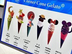-CORNER CONE GELATO酷矿手作霜淇淋(南头古城店)