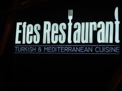 -Efes Turkish & Mediterranean Cuisine 艾菲斯餐厅(陆家嘴店)