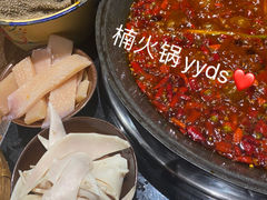 -楠火锅(绵阳首店)