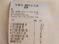 -丰收日·小海鲜·沪上家宴(顾村正大店)