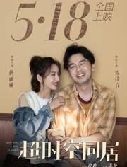 -万达影城(洛阳万达广场IMAX激光店)