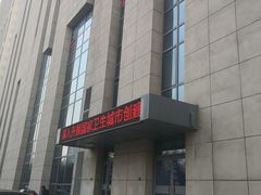-沈阳市全民健身中心健身馆