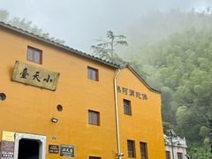 -九华山风景区