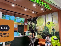 -混果汁(福田领展中心城店)