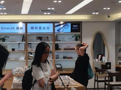 -Eziwish眼镜·蔡司授权店