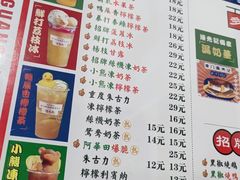 -澳门陈光记烧味饭店(万象城店)