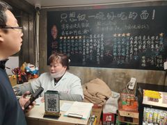 -沪西老弄堂面馆(定西路店)