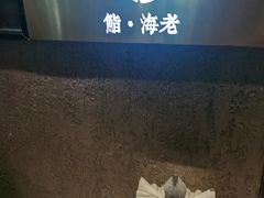 -广州中国大酒店