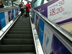 -亿象城(江南大道店)