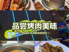 -杨记齐齐哈尔烤肉(总店)