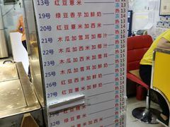 -百花传统甜品店(原址店)