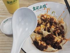 -袁记云饺(鼓楼店)