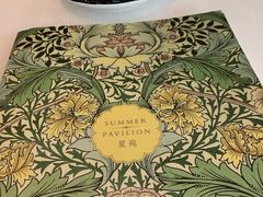 -夏苑(新加坡丽思卡尔顿美年酒店)