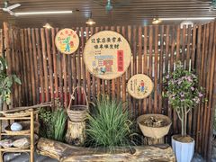 -庆丰农庄·团建·农家菜(大浪店)