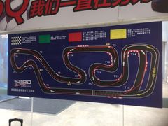 -珠海国际赛车场-卡丁车场