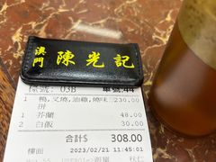 -陈光记烧腊店(罗保博士街店)