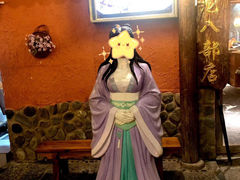 -段公子·天龙八部店