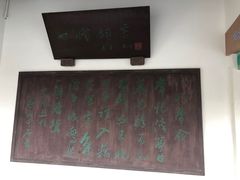 -百脉泉景区