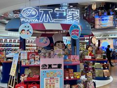 -金鹰超市(国际购物中心新街口店)