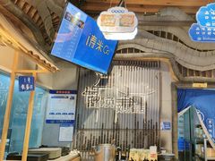 -留焕小吃·昆明非遗小吃品牌(文明街旗舰店)