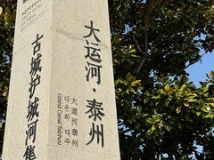 -梅园