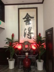 -凌氏生发养发馆