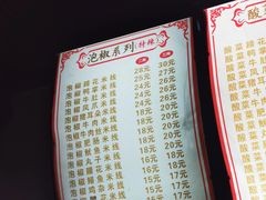-李米线(总店)