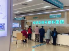 -成都新视界眼科医院·近视手术·儿童近视