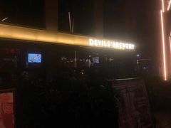 -Devils’ Brewery小恶魔精酿啤酒(武汉天地店)
