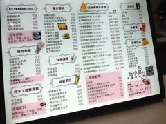 -杨小贤芒果绵绵冰(南门口店)